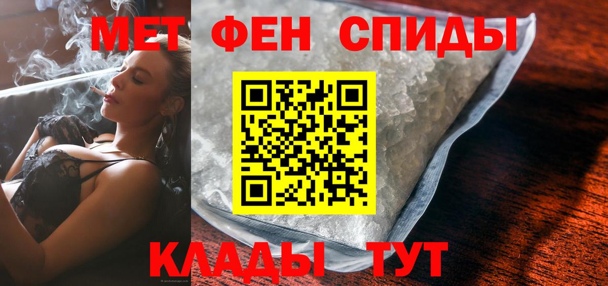 Amphetamine VHQ  АМФ  Десногорск  Вход с VPN  Amphetamine 