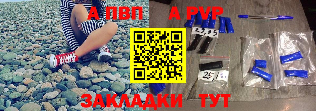 Alfa_PVP крисы CK Десногорск
