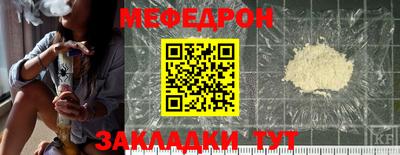 гидра Лесосибирск