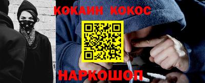 гидра Лесосибирск