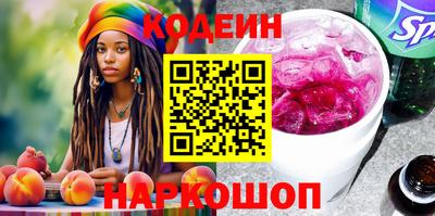 гидра Лесосибирск