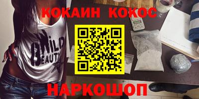 гидра Лесосибирск