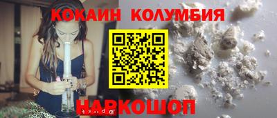 гидра Лесосибирск