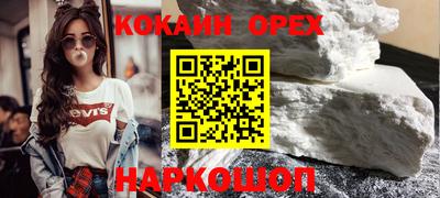 гидра Лесосибирск
