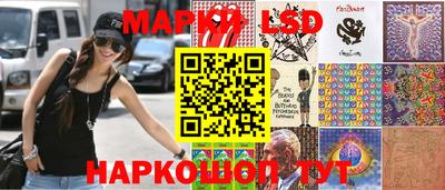 гидра Лесосибирск