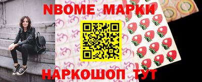 MESCALINE Ливны