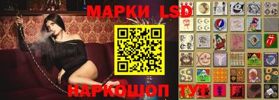 MESCALINE Ливны