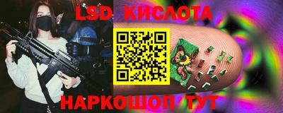 гидра Лесосибирск