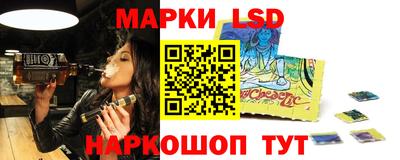 MESCALINE Ливны