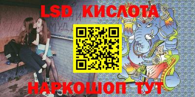MESCALINE Ливны
