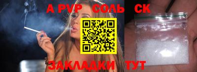 гидра Лесосибирск