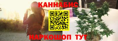 MESCALINE Ливны