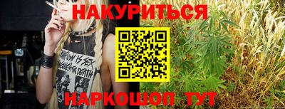 MESCALINE Ливны