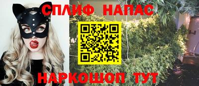 MESCALINE Ливны
