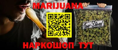 MESCALINE Ливны