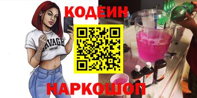 MESCALINE Ливны