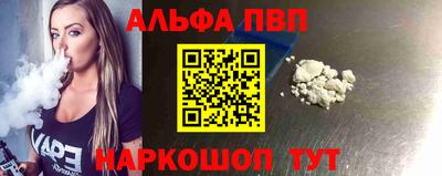 гидра Лесосибирск