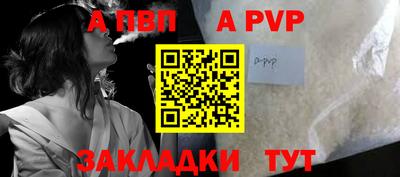 MESCALINE Ливны