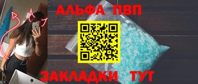 гидра Лесосибирск