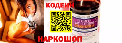 MESCALINE Ливны