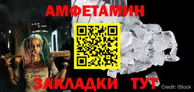 MESCALINE Ливны