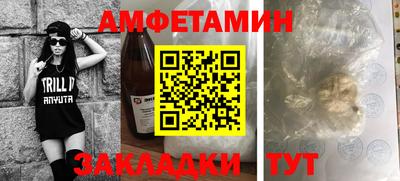 гидра Лесосибирск