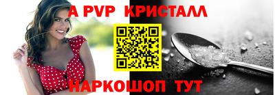 гидра Лесосибирск