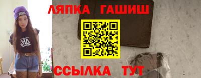 MESCALINE Ливны