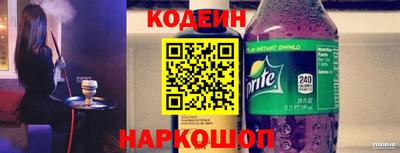 MESCALINE Ливны
