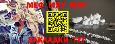 MESCALINE Ливны