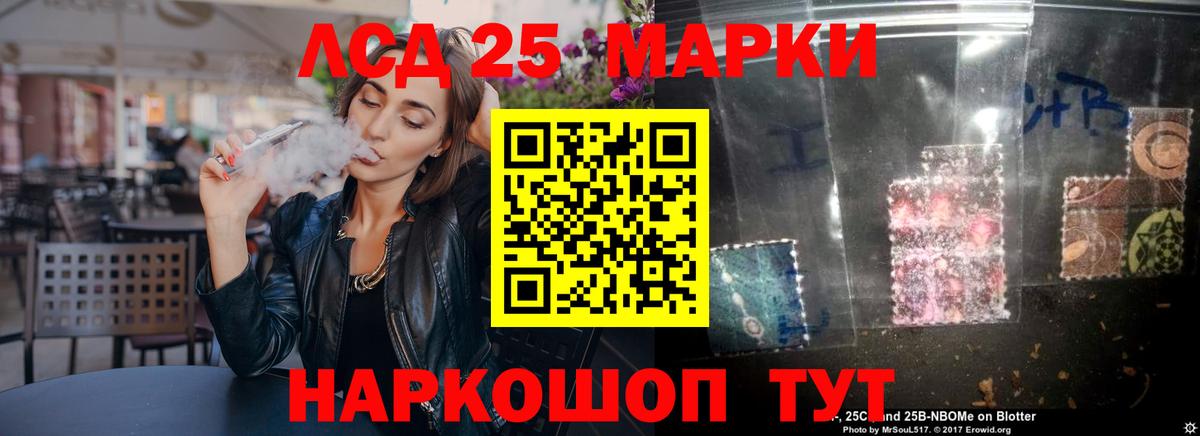 Десногорск  ЛСД экстази ecstasy  ЛСД экстази ecstasy  Вход с VPN 
