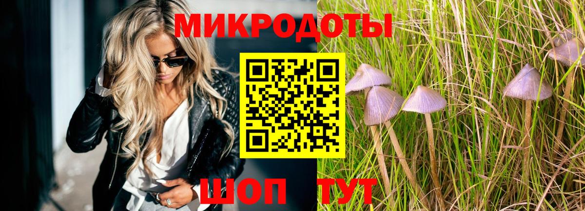 Галлюциногенные грибы мицелий  Галлюциногенные грибы мицелий  Вход с VPN  Десногорск 