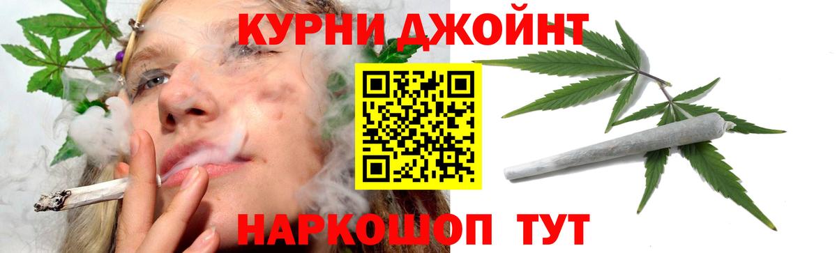 Конопля  Гашиш  Гашиш  Вход с VPN  Десногорск  Меф кристаллы 