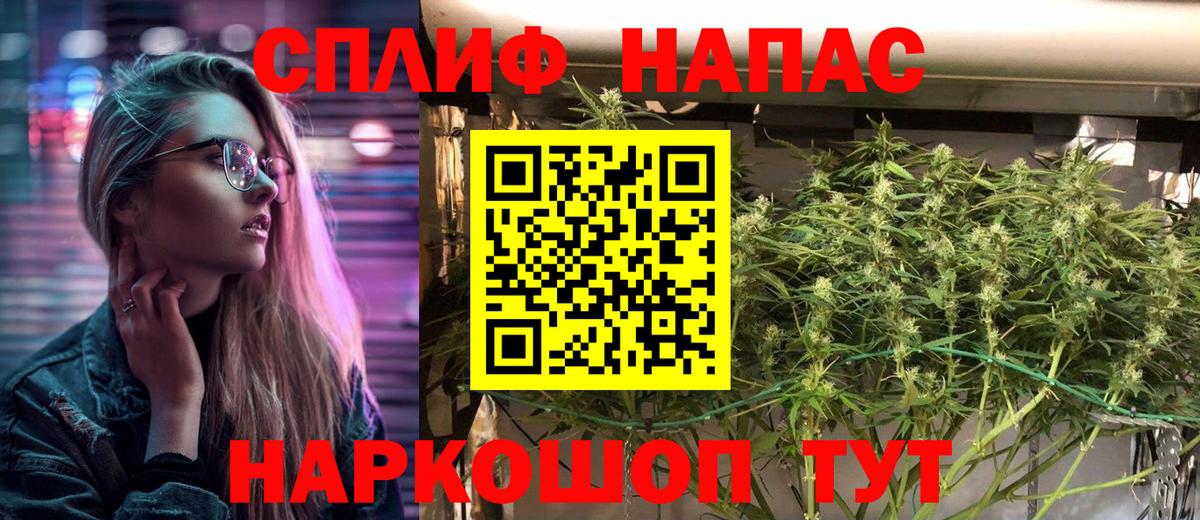 Десногорск  Канабис LSD WEED  Каннабис AK-47  Вход с VPN 